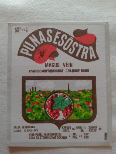 Этикетка от вина. Прибалтика