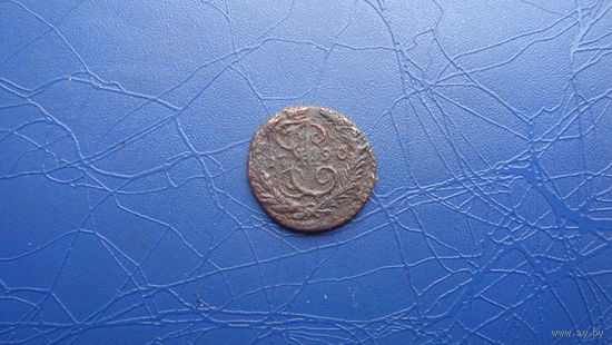 Полушка 1790 ем                                        (735)