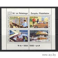 Марки Польши. 1980. День почтовой марки. Малый лист из 4 марок