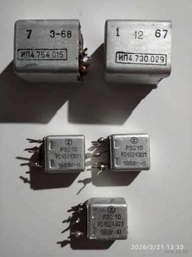 Рэс10 рс4524301