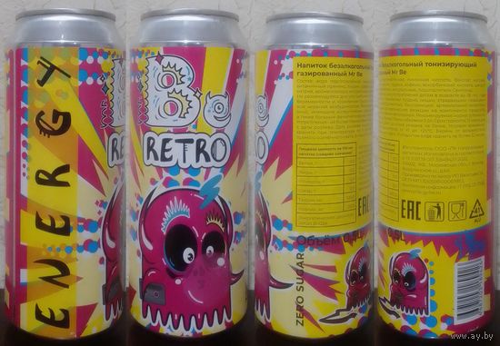 Банка от энергетика mr.Be RETRO 2024.12.12 500мл (язычок сорван (Bec110