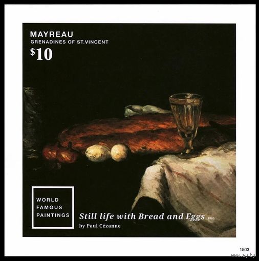 2015 Сент-Винсент Гренадины Мейро B62b Всемирно известные картины 9,00 евро