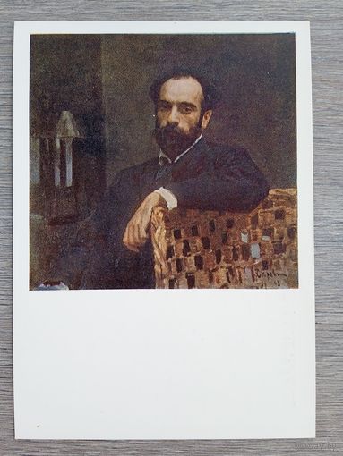 Серов. Портрет художника Левитана