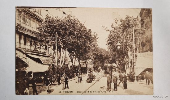 Тулон  открытка