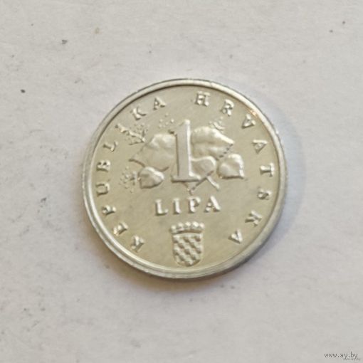 Хорватия 1 липа 1995 г. 50 лет ФАО