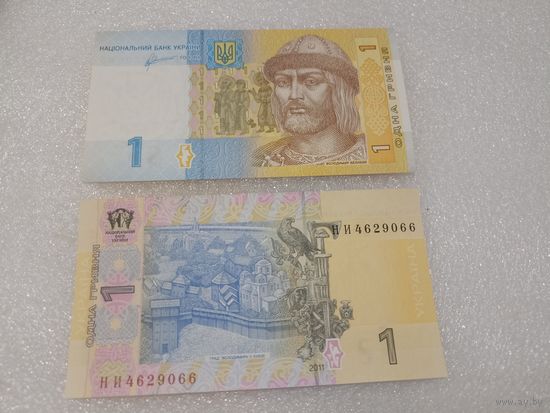1 гривна, гривня Украина, 2011 год. Серия НИ. UNC