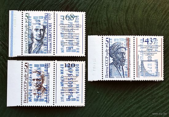 Марки с надпечатками 90-х, Крым с куп, с 1 рубля без мин.