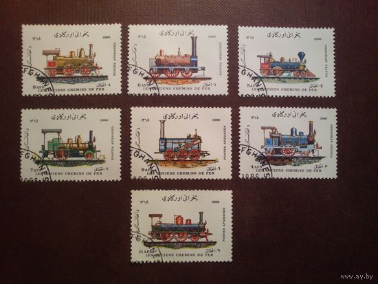 Афганистан 1986 г.Железнодорожные локомотивы XIX века./7тр/