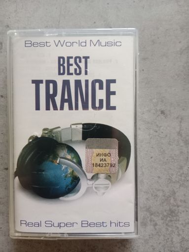 Аудио кассета Best Trance
