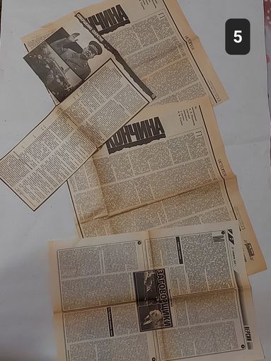 Газетные вырезки(политика в лицах,история),1988-1991 и др.-No5