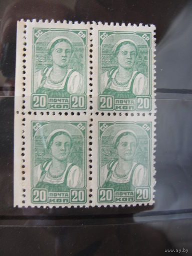 Продажа коллекции с 1 рубля! Почтовые марки СССР в квартблоках.