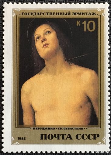 ЦІКАВІЦЬ АБМЕН! 1982, Перуджына (10)