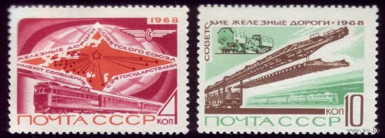 2 марки 1968 год Ж-Д транспорт 3623-3624