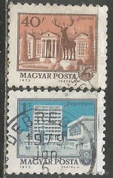 Венгрия. Городская архитектура. 1972г. Mi#2825-26. Серия.