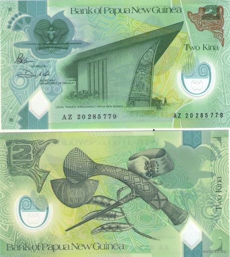Папуа Новая Гвинея 2 кина 2020 год UNC (полимер)