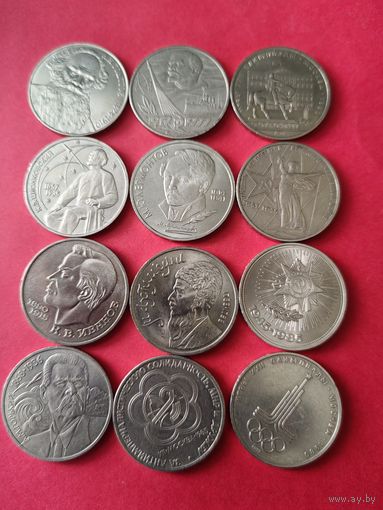 Юбилейные рубли (за все)