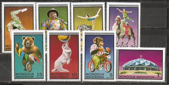 ФФ1 Монголия 1973 Цирк