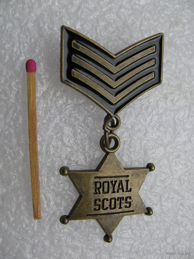 Знак. Royal Scots. Королевские Шотландцы. тяжелый