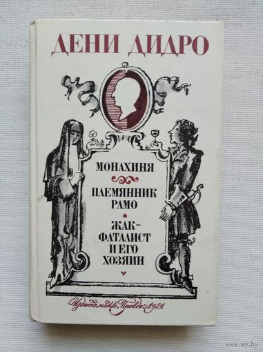 Книги с 50 копеек ! Распродажа !!!