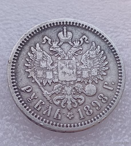 Все лоты с 1р.1898г Рубль