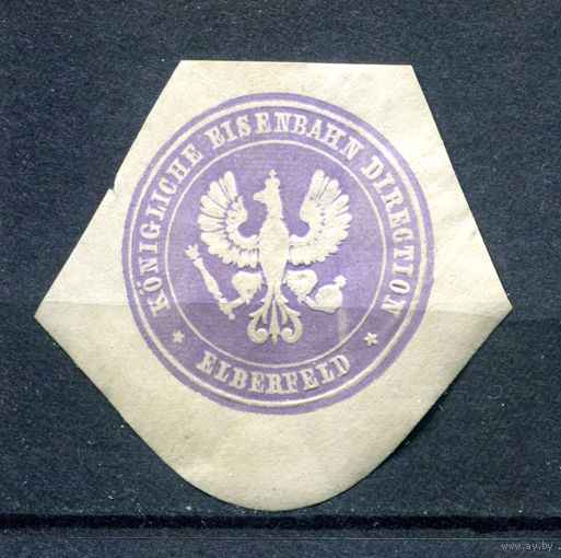 Германия, Королевство Пруссия - дирекция королевской железной дороги Эльберфельда - 1 виньетка-облатка - чистая, без клея. Без МЦ!