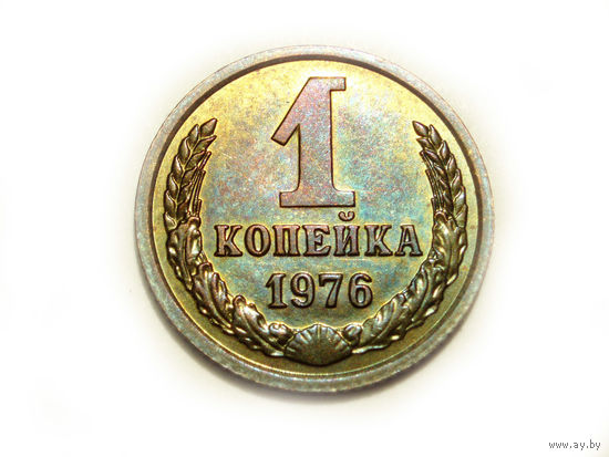 1 копейка 1976 UNC #H Супер!