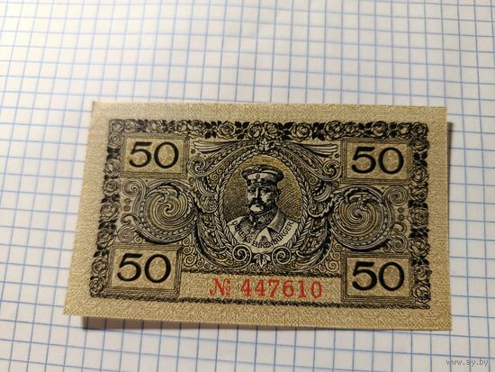 Германия 50 пфенингов (2)