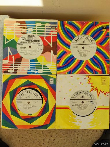 Пластинки 20 штук