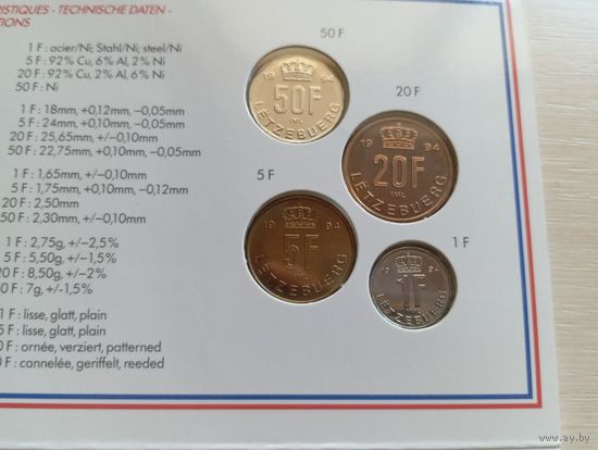 Люксембург набор из 4-х монет 1994, в буклете