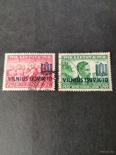Литва 1939 Две марки из серии "Воссоединение Вильнюсского края с Литвой" (гашеные без клея, одна марка с наклейкой) Mi.433-434 каталог 1.00 евро