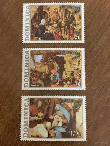 Доминика 1973. Рождество. Марки из серии