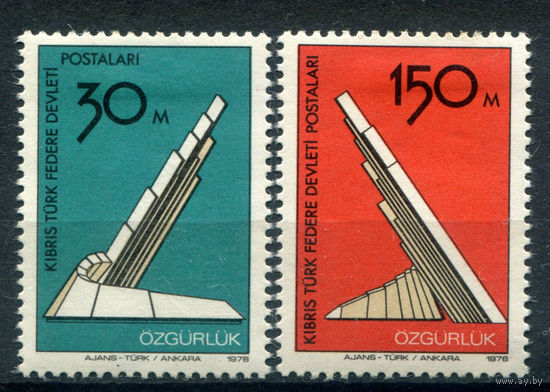 Турецкий Кипр - 1976г. - свобода - 2 марки - полная серия, MH [Mi 39-40]. #4-W2-130-A-2