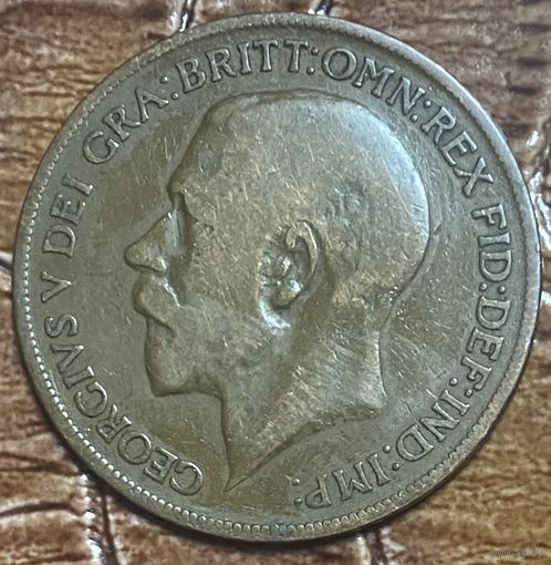 Монета 1 пенни 1921 год. Великобритания. Король Георг V.