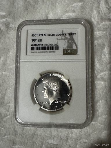 50 центов 1971 S год! PROOF!