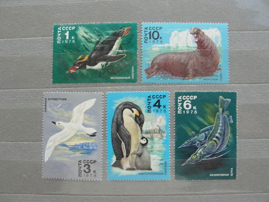 Продажа коллекции с 1 рубля! Чистые почтовые марки СССР в коллекционном** состоянии.