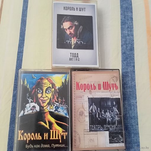 Аудиокассеты