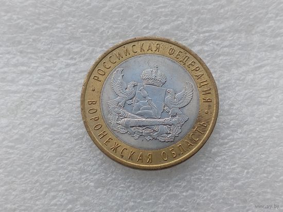 10 рублей РФ