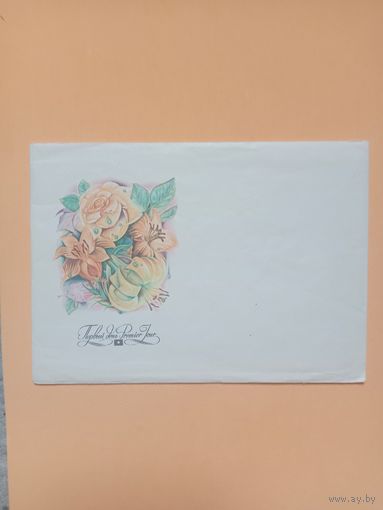 Конверт,Яцкевич,1991
