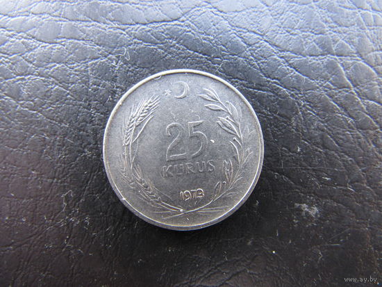 Турция 25 курушей, 1973. С 20 копеек. Распродажа коллекции. Смотрите другие лоты.