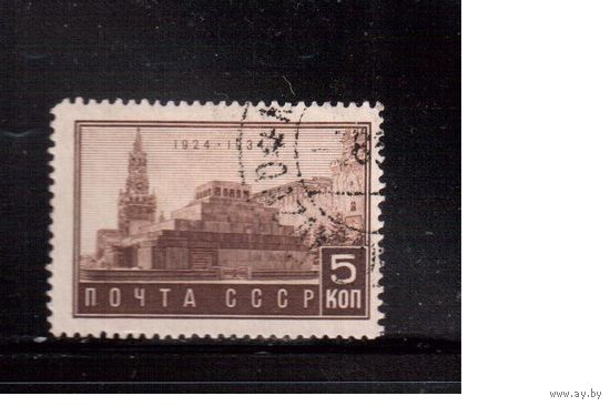 СССР-1934, (Заг.360)  гаш.   , 10-год. смерти Ленина
