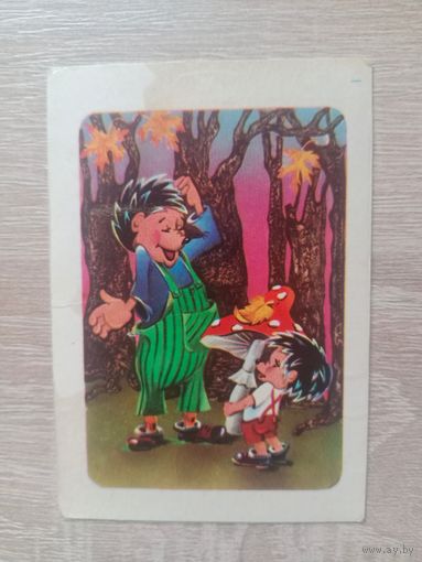 Календарик 1986