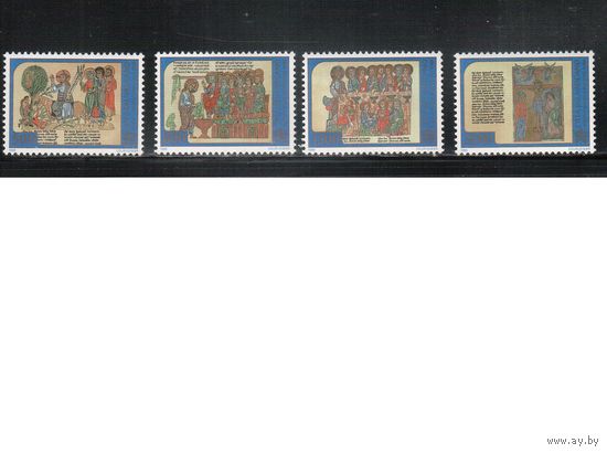 Ватикан-1998,(Мих.1252-1255)  **   ,   Религия, Миниатюры, Библиотека(полная серия)