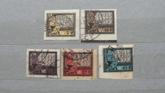 Продажа коллекции с 1 рубля! Почтовые марки РСФСР. Полная серия, прошедшая почту.