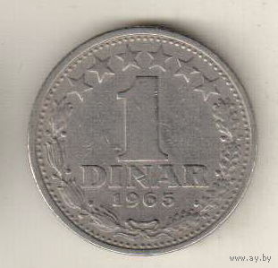 Югославия 1 динар 1965