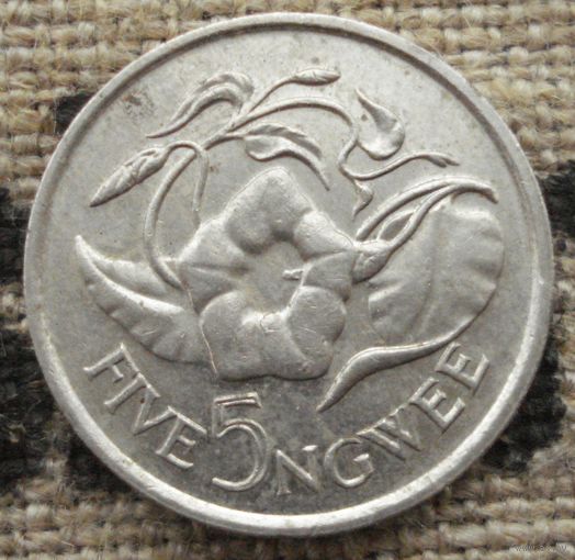 5 нгве 1987 Замбия