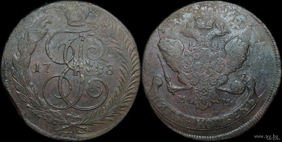 5 копеек 1788 ММ! Перечекан с 10 коп 1762 г (Барабаны)! Петров 1 руб! ТОРГ!