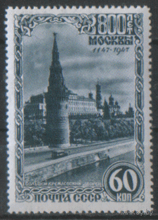Заг. 1081. 1947. Большой Кремлевский дворец. ЧиСт.