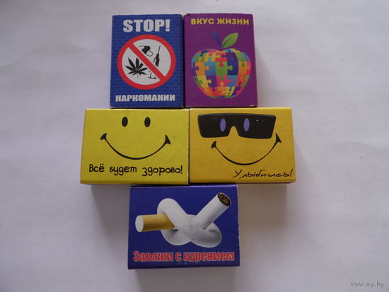 Коробки спичечные.
