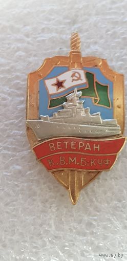 ПСКР ветеран К.В.М.-КЧФ*