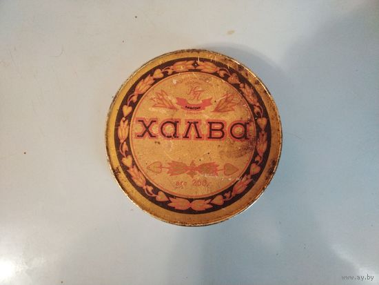 Банка из-под халвы Красный Пищевик БССР